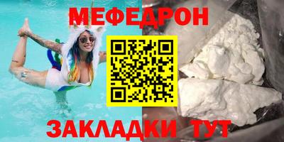 мескалин Азнакаево