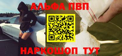 кокаин перу Апрелевка