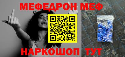 кокаин перу Апрелевка