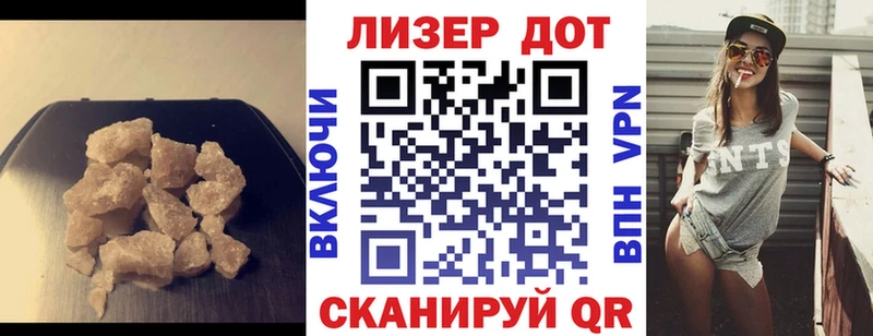 ЛСД экстази кислота  закладка  Белово 