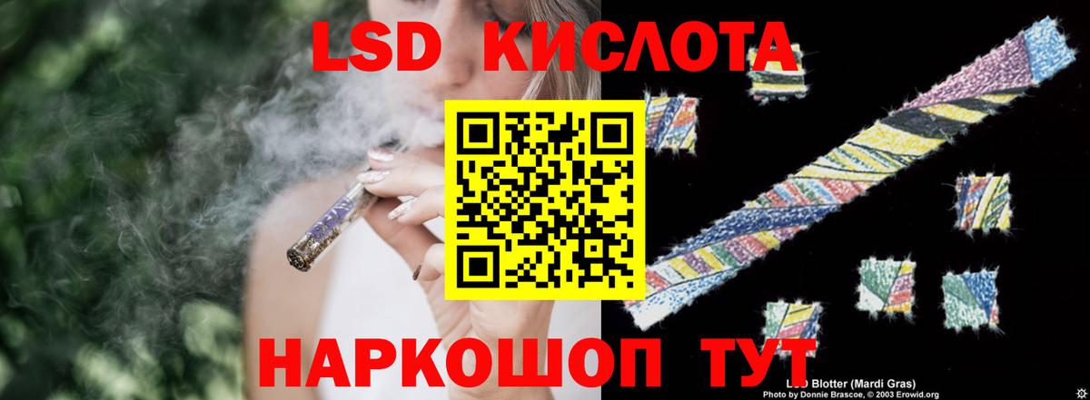 Лсд 25 экстази ecstasy  Белово  Лсд 25 экстази  LSD-25 экстази ecstasy 