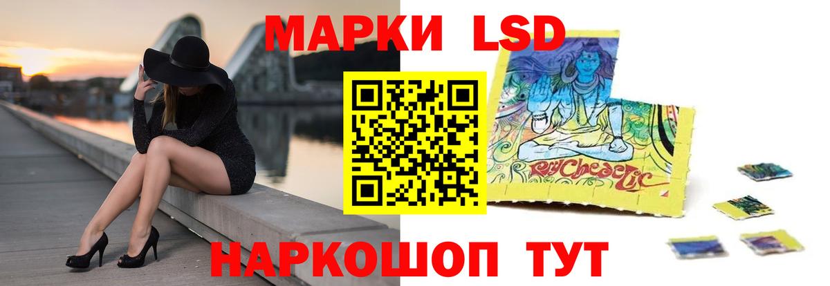ЛСД экстази кислота Белово