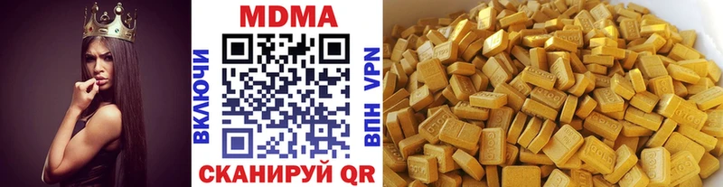 МДМА VHQ  где можно купить наркотик  Белово 