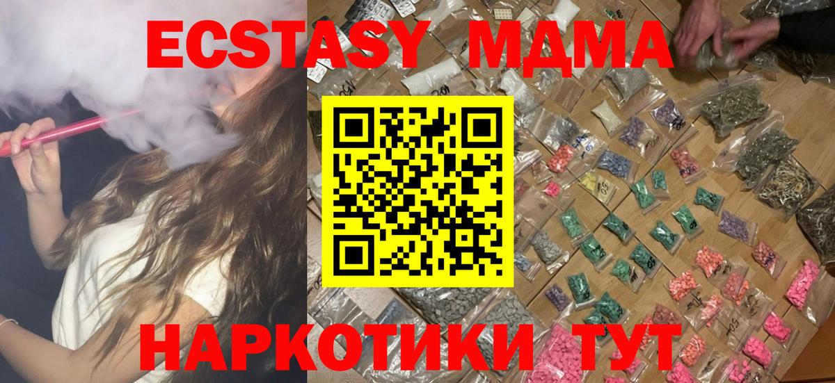 Канабис Белово