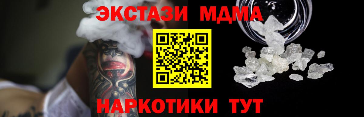 МДМА VHQ Белово