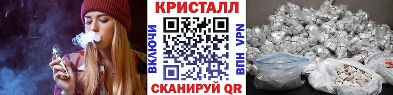 цены Белово МЕТАМФЕТАМИН винт
