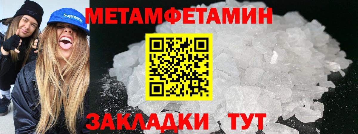 Метамфетамин Декстрометамфетамин 99.9% Белово