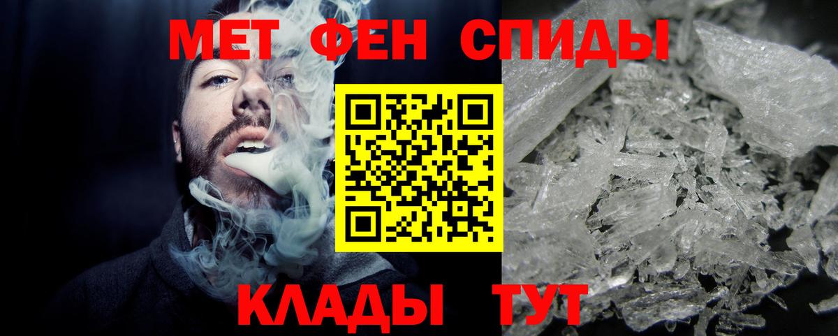 Белово  Метамфетамин Декстрометамфетамин 99.9%  Вход с VPN 
