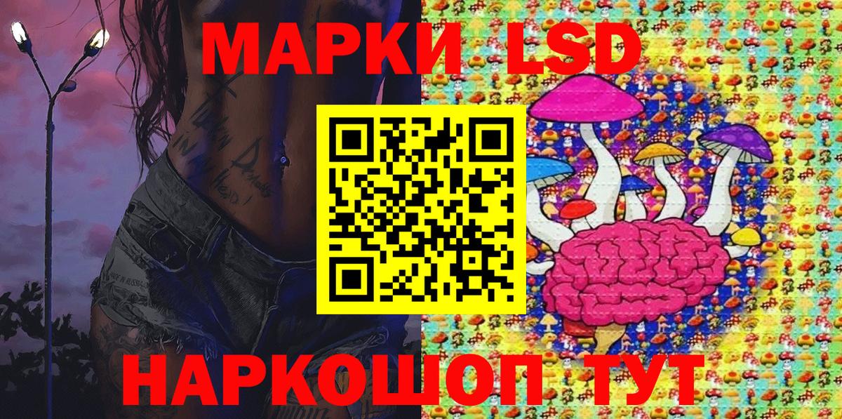 Марки NBOMe 1,8мг Белово