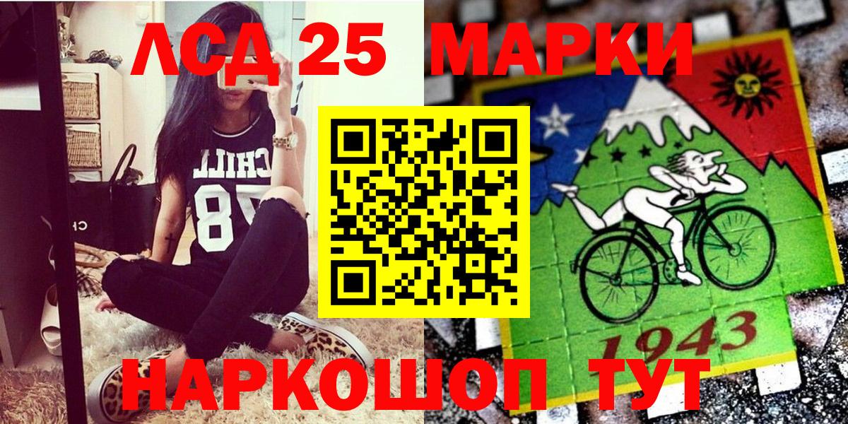 Белово  Марки 25I-NBOMe 1,8мг  цена   Вход с VPN 