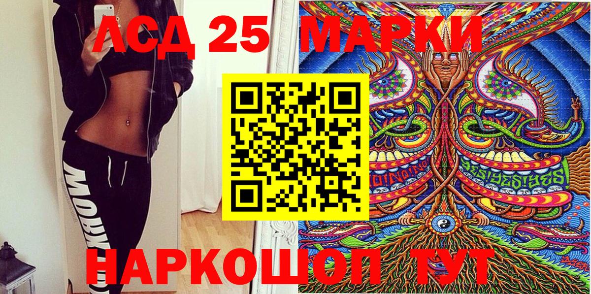 Марки N-bome 1,5мг  Белово  Марки N-bome 1,5мг 