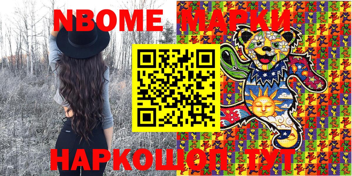 Белово  Кокаин  A PVP СОЛЬ кристаллы  МАРИХУАНА  МЕТАМФЕТАМИН  МЕФ кристаллы  Мефедрон  