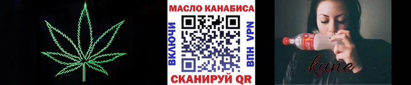 что такое наркотик Белово ТГК THC oil