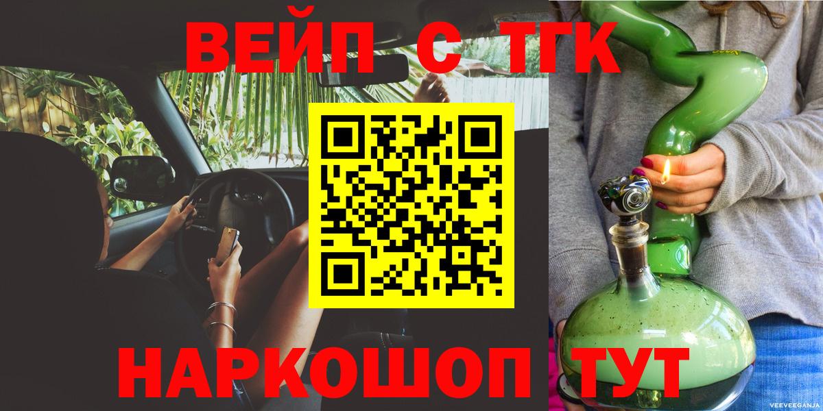 Дистиллят ТГК концентрат Белово