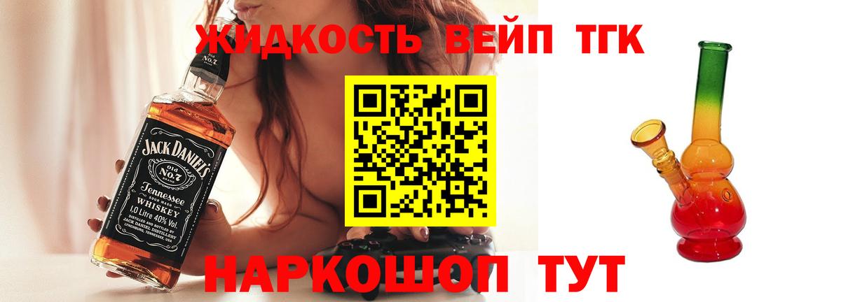 ТГК Wax Белово