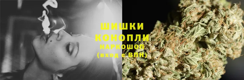 Каннабис Ganja  Белово 