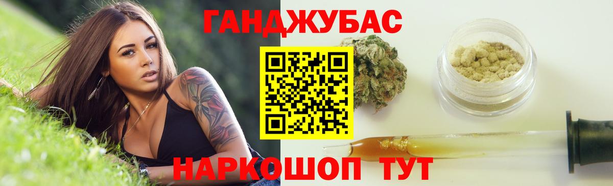 Шишки марихуана Bruce Banner Белово