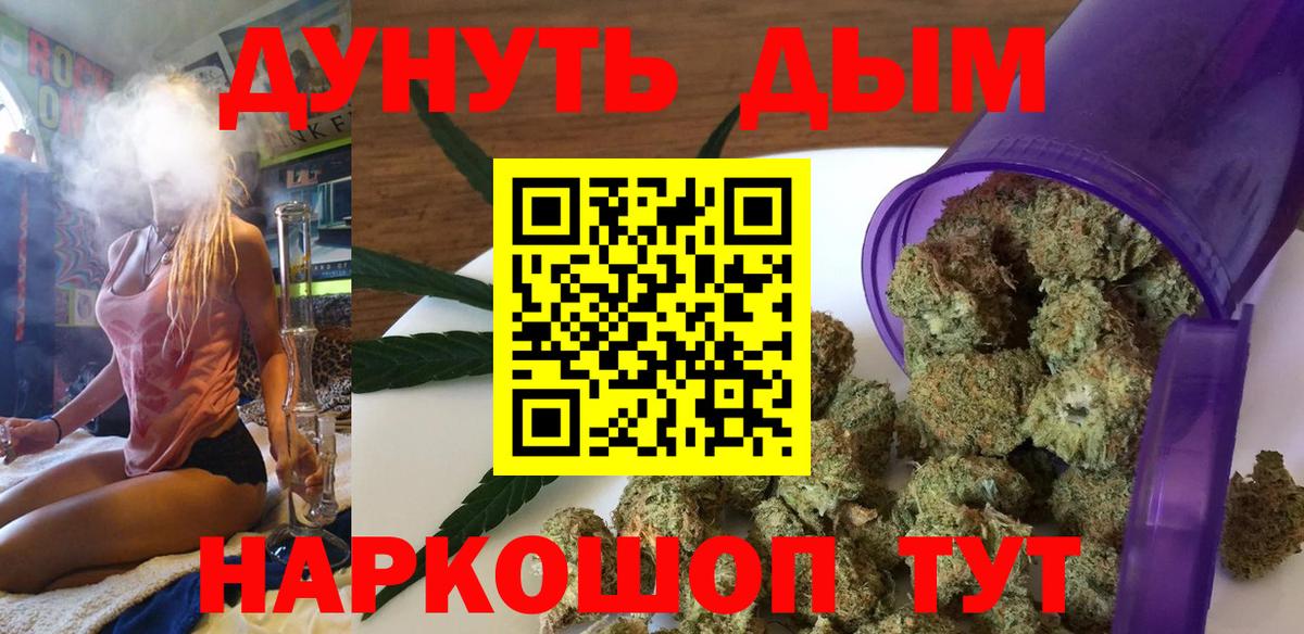 Конопля Bruce Banner Белово